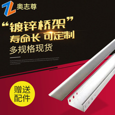 梯式橋架200*100鋁合金橋架槽式梯式梯形橋架鋁線槽照50*20