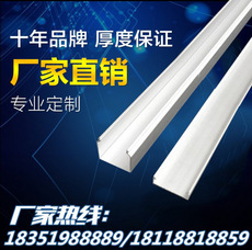 梯級式橋架 鋁合金橋架槽式梯式梯形（xíng）橋架鋁線槽照明線槽50*50